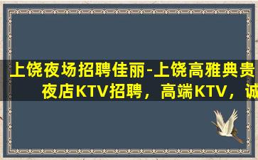 新疆酒吧招聘