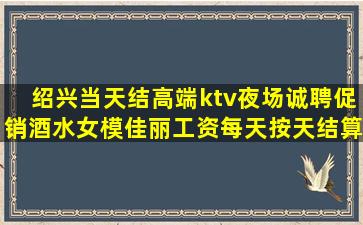 泸州KTV招聘